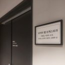 대구신세계 문화홀 이미지