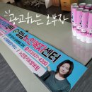 장수효요양병원 이미지
