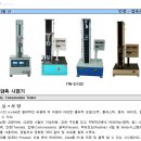 태원테크 이미지