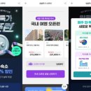 워터피아리조트