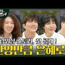 플랜-이 이미지