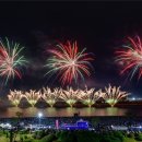 포항불빛축제 전국사진 촬영대회 이미지