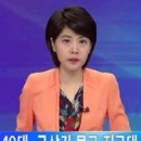 건기인 지구대 습격? 굴삭기는 운다 이미지