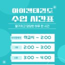 강서초교 병설유치원 이미지