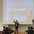 한국기업가정신개발원 이미지