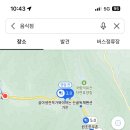 살아생전 꼭 가봐야하는 산골독채 펜션가든 이미지