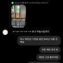 덕천교_상 | 2023년 고등학교 개학 후기