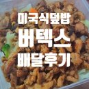 버텍스 봉천점 이미지