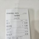 장안의화제 | 장안동 짜장면, 짬뽕 맛집 <장안의 화제> 내돈내산