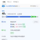 목동잉글리쉬러닝베이외국어학원 | [임장] 목동(1)