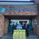 성이시돌복지의원 이미지