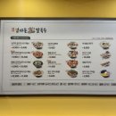 구디 맛집 | 고향 엄마손 생바지락 칼국수 | 직장인 점심 • 저녁 추천 | 가성비 좋은 해장 한 그릇