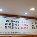 흥동환경 이미지