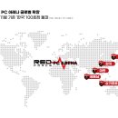 포스 PC방 이미지