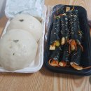 한일제면소
