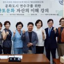 연수구의회 이미지