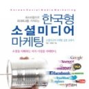 한국미디어마케팅 네이버블로그