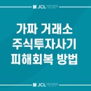 주식거래소 이미지