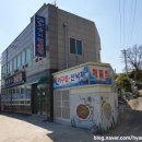 삼오낙지해물찜