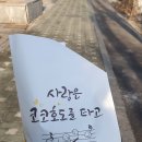 코코호도 동춘점