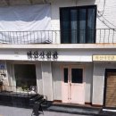 마산애견 | [마산사진관] 마산합성동 애견동반 가족사진 후기