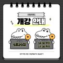 스마트폰 활용 유튜브 크리에이터 과정 이미지