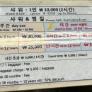 스파온에어 인천공항점 이미지