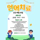 바라봄심리상담연구소 이미지