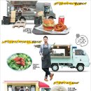 길레스토랑 이미지
