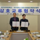 대구대로R 이미지