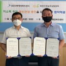 삼산2동 행정복지센터 이미지