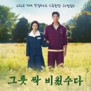 그릇 싹 비웠수다! 옥된장 과천점 방문후기