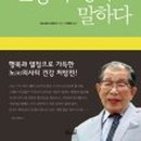 힐링아이시냅스센터