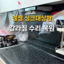 보성팰리스21차 이미지