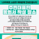 두산1차아파트경로당 네이버블로그