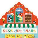 모두모두