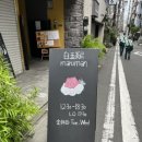 다방마루