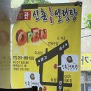 연제구청 앞 횡단보도 이미지