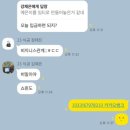 팔복동-04(신포우리만두) | #71 : 늦어서 지송 ^_^;&gt;