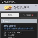 세신샵 스파플러스 이미지