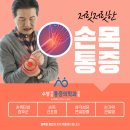 수양 마취통증의학과 의원 이미지