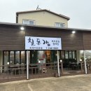 한림칠돈가 | 제주 흑돼지 맛집 추천 칠돈가 한림협재점 솔직후기