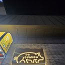 생삼겹천하 네이버블로그