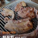 검단옛날삼겹 | 검단신도시맛집 뒷꼼치, 아이 셋과 다녀온 원당동고기집 뒷고기 솔직 후기