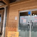충주 맛집 중국집 기똥찬 중화반점