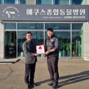 행복동물병원 이미지