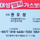 태전 지역아동센터 이미지