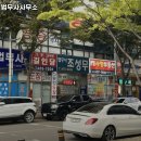 법무사조성무사무소 이미지