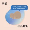 임신부 일상,식단 - (임신후기때는 철분제 무조건이야!!!!-소래포구축제)