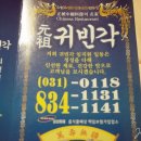 귀빈각-1 이미지